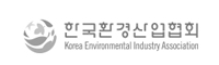 한국환경산업협회 
